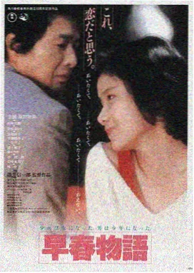 雾港来信 剧照条目